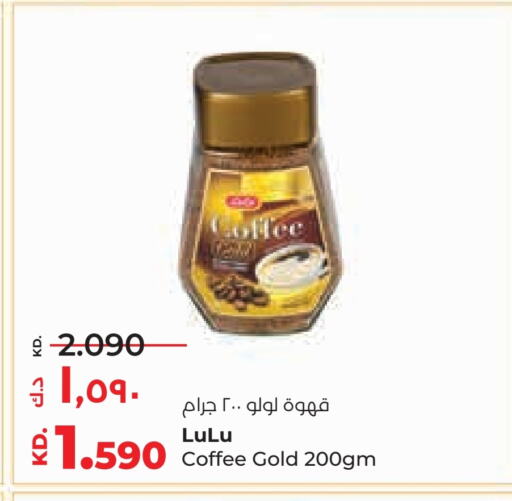 Coffee available at Lulu Hypermarket  in Kuwait - Ahmadi Governorate