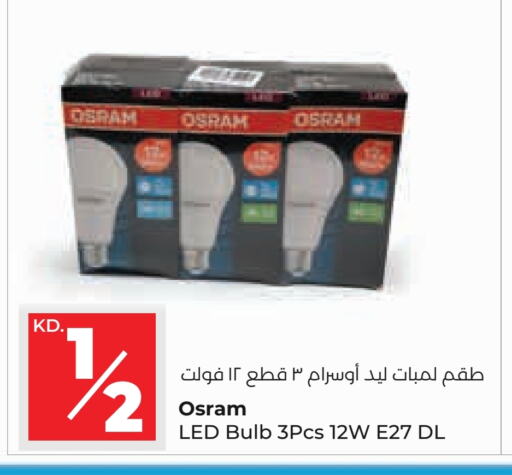 available at Lulu Hypermarket  in Kuwait - Jahra Governorate