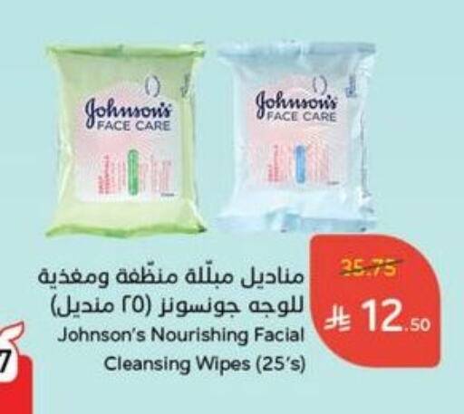 Facial Tissue in Hyper Panda, Saudi Arabia Offers - Saudi Arabia available at Hyper Panda in KSA, Saudi Arabia, Saudi - Al Majmaah