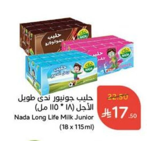 Milk & Laban in Hyper Panda, Saudi Arabia Offers - Saudi Arabia NADA Long Life / UHT Milk available at Hyper Panda in KSA, Saudi Arabia, Saudi - Ar Rass
