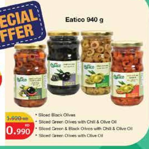 available at City Hypermarket in Kuwait - Ahmadi Governorate