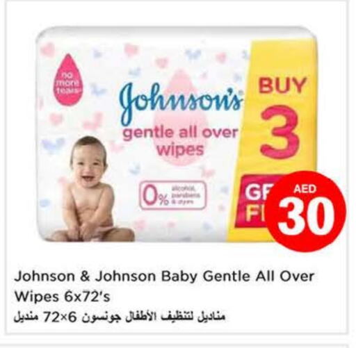 available at Nesto Hypermarket in UAE - Abu Dhabi