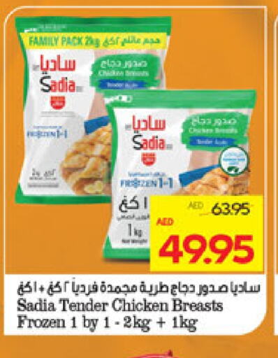 زيت الزنجبيل available at أدكووب in الإمارات العربية المتحدة , الامارات - ٱلْعَيْن‎