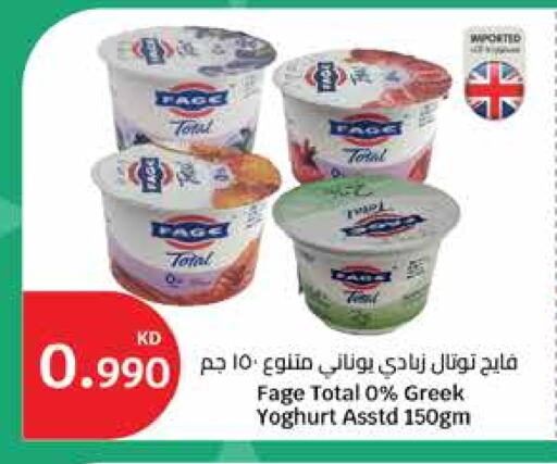 زبادي و لبنة in سيتي هايبرماركت, الكويت Offers - الكويت زبادي يوناني available at سيتي هايبرماركت in الكويت - محافظة الأحمدي