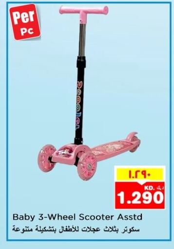 available at Nesto Hypermarkets in Kuwait - Kuwait City