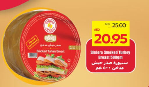 available at أدكووب in الإمارات العربية المتحدة , الامارات - أبو ظبي