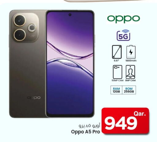 OPPO available at Mark & Save  in Qatar - Al-Shahaniya