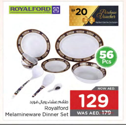 معدات الطعام وتقديمه in نستو هايبرماركت, UAE Offers - الإمارات العربية المتحدة available at نستو هايبرماركت in الإمارات العربية المتحدة , الامارات - الشارقة / عجمان