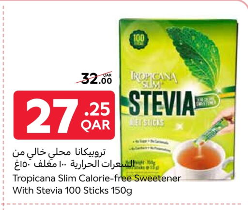 available at Carrefour in Qatar - Al Wakra