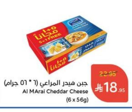ALMARAI Cheddar Cheese available at Hyper Panda in KSA, Saudi Arabia, Saudi - Jubail