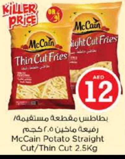 Potato available at Nesto Hypermarket in UAE - Dubai