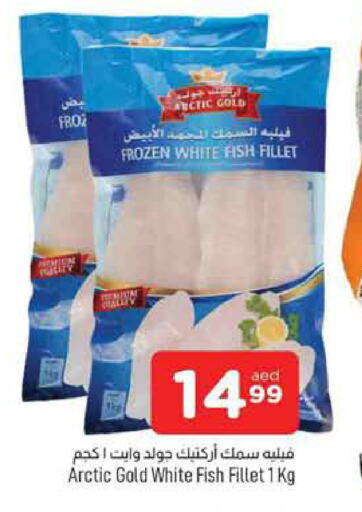 available at AL MADINA in UAE - Sharjah / Ajman