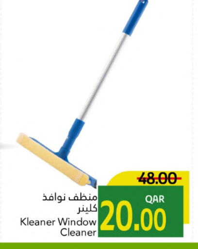 منظف الزجاج available at جلف فود سنتر in قطر - أم صلال