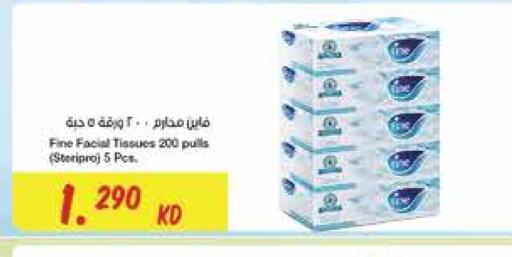 مناديل للوجه in سيتي هايبرماركت, الكويت Offers - الكويت فاين available at سيتي هايبرماركت in الكويت - محافظة الجهراء