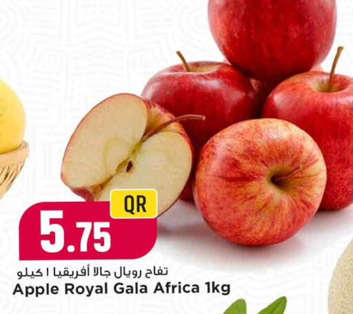 Apples available at Marza Hypermarket in Qatar - Al Wakra