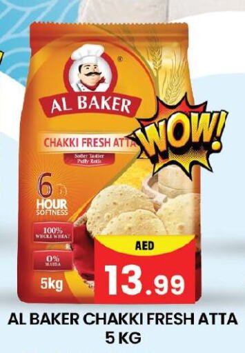 AL BAKER Wheat Flour available at Mubarak Hypermarket Sharjah in UAE - Sharjah / Ajman