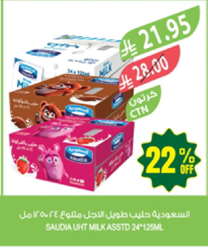 حليب و لبن in المزرعة, المملكة العربية السعودية Offers - المملكة العربية السعودية سعودية حليب طويل الأمد available at المزرعة in مملكة العربية السعودية, السعودية, سعودية - الباحة