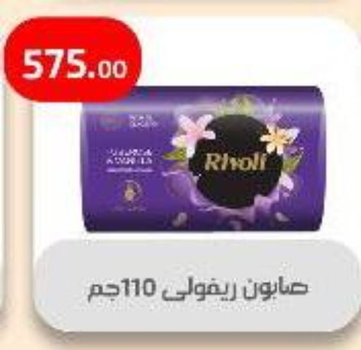 available at Ehab Prince in Egypt - Cairo