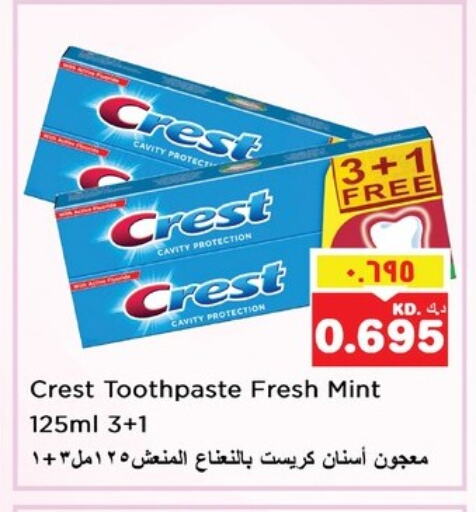 Dental Care in Nesto Hypermarkets, Kuwait Offers - Kuwait CREST Toothpaste available at Nesto Hypermarkets in Kuwait - Ahmadi Governorate