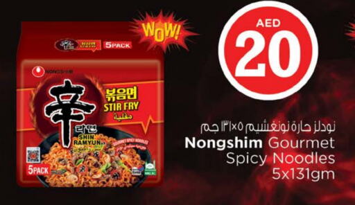 NONGSHIM Noodles available at Nesto Hypermarket in UAE - Fujairah