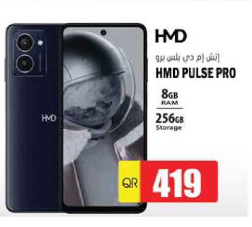 available at Grand Hypermarket in Qatar - Al-Shahaniya