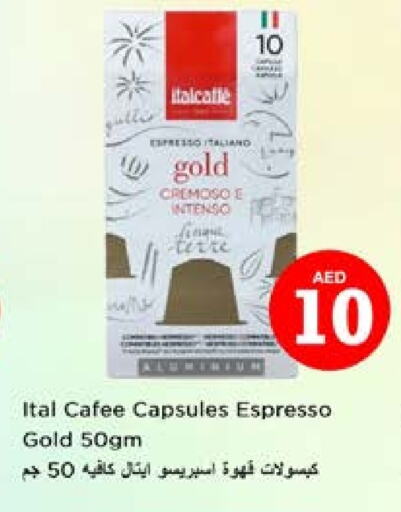 قهوة available at نستو هايبرماركت in الإمارات العربية المتحدة , الامارات - الشارقة / عجمان