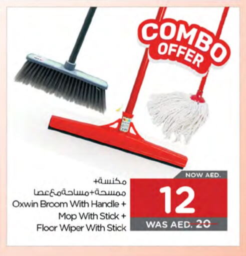 Cleaning Aid available at Nesto Hypermarket in UAE - Al Ain