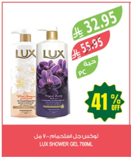 LUX Shower Gel available at Farm  in KSA, Saudi Arabia, Saudi - Arar