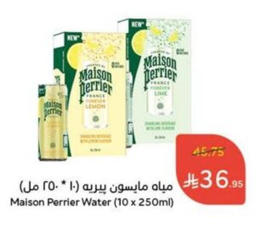 ماء in هايبر بنده, المملكة العربية السعودية Offers - المملكة العربية السعودية بيريير available at هايبر بنده in مملكة العربية السعودية, السعودية, سعودية - الخفجي