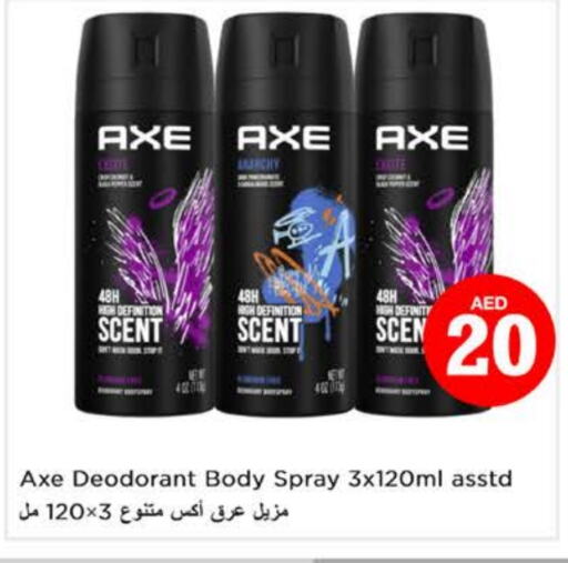 أكس available at نستو هايبرماركت in الإمارات العربية المتحدة , الامارات - دبي