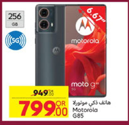 MOTOROLA available at Carrefour in Qatar - Al-Shahaniya