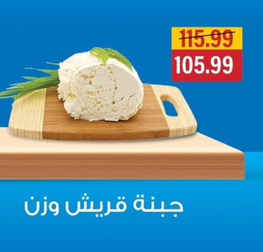 available at AlSultan Hypermarket in Egypt - Cairo