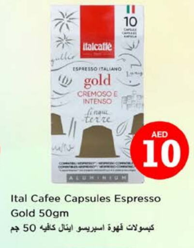 Coffee available at Nesto Hypermarket in UAE - Fujairah