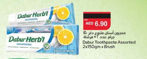 العناية بالأسنان in سبار هايبرماركت, UAE Offers - الإمارات العربية المتحدة دابر معجون أسنان available at سبار هايبرماركت in الإمارات العربية المتحدة , الامارات - ٱلْعَيْن