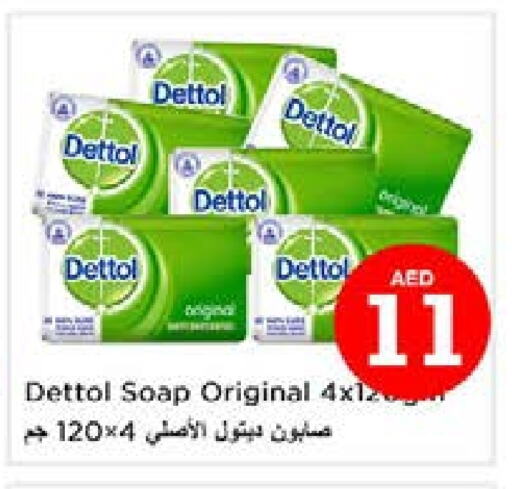 DETTOL available at Nesto Hypermarket in UAE - Sharjah / Ajman