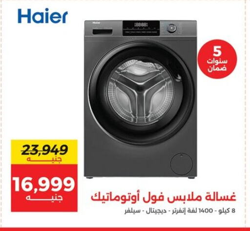 Large Appliances in Raneen, Egypt Offers - Egypt HAIER Washing Machine available at Raneen in Egypt - Cairo