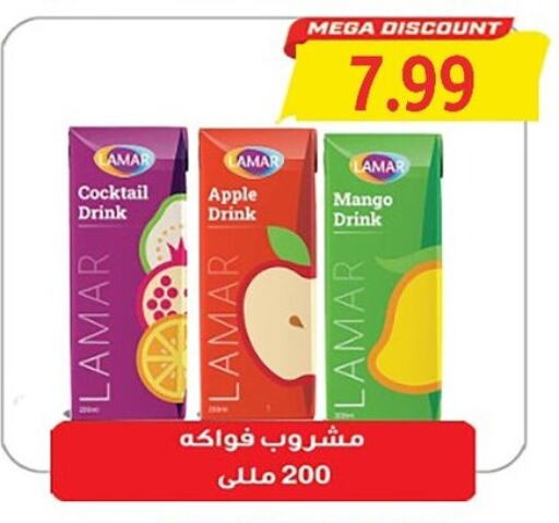 Juices & Drinks in AlSultan Hypermarket, Egypt Offers - Egypt Apple Mango available at AlSultan Hypermarket in Egypt - Cairo