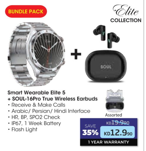 available at Lulu Hypermarket  in Kuwait - Jahra Governorate