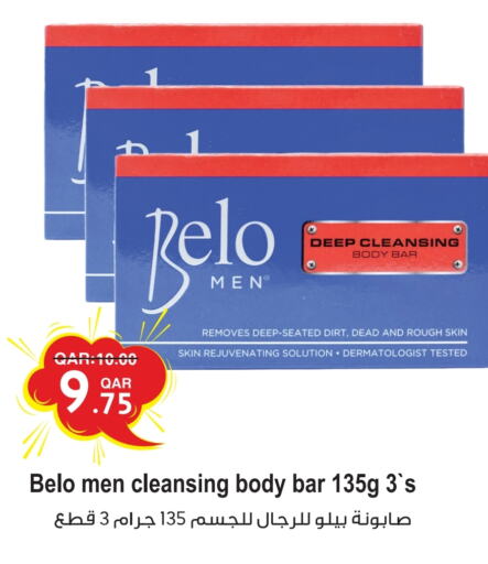 Skin & Face Care in Rambo Mart, Qatar Offers - Qatar available at Rambo Mart in Qatar - Al Khor