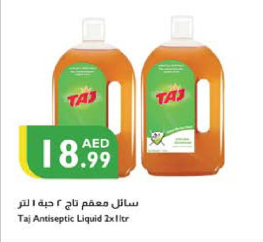 Cleaning in Istanbul Supermarket, UAE Offers - United Arab Emirates Disinfectant available at Istanbul Supermarket in UAE - Sharjah / Ajman