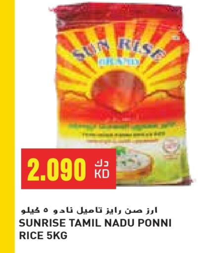 Ponni rice available at Grand Costo in Kuwait - Kuwait City