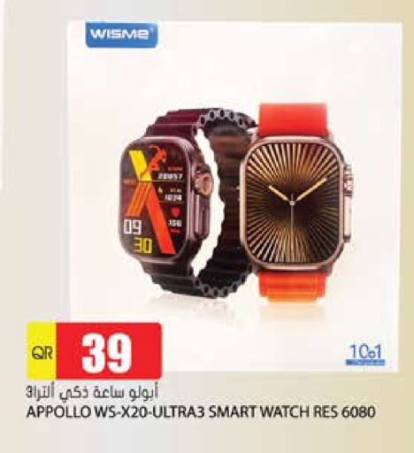 available at Grand Hypermarket in Qatar - Al-Shahaniya