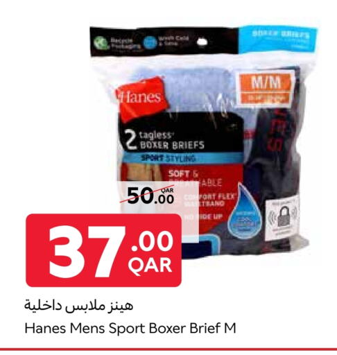 available at Carrefour in Qatar - Al Khor