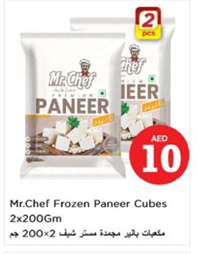 Paneer available at Nesto Hypermarket in UAE - Dubai