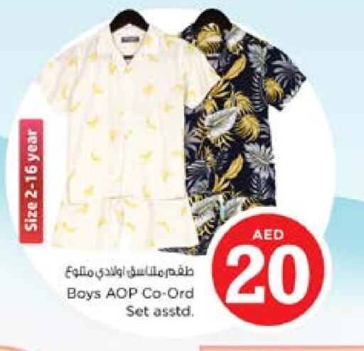 available at Nesto Hypermarket in UAE - Sharjah / Ajman