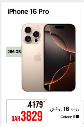 APPLE iPhone 16 available at iCONNECT  in Qatar - Doha