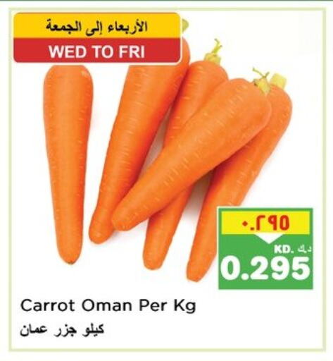 Fresh Vegetables in Nesto Hypermarkets, Kuwait Offers - Kuwait Carrot from Oman available at Nesto Hypermarkets in Kuwait - Kuwait City