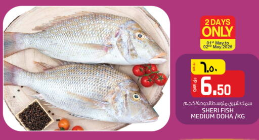 available at كنز ميني مارت in قطر - الخور
