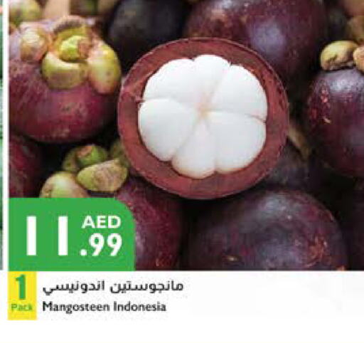 فاكهة طازجة in إسطنبول سوبرماركت, UAE Offers - الإمارات العربية المتحدة Mangosteen from Indonesia available at إسطنبول سوبرماركت in الإمارات العربية المتحدة , الامارات - ٱلْعَيْن