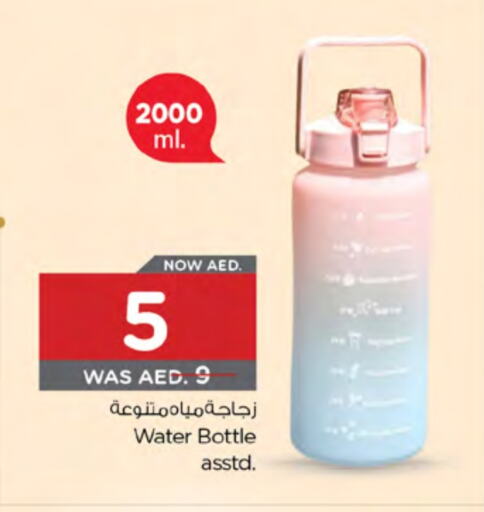 المدرسة و القرطاسية in نستو هايبرماركت, UAE Offers - الإمارات العربية المتحدة available at نستو هايبرماركت in الإمارات العربية المتحدة , الامارات - ٱلْعَيْن